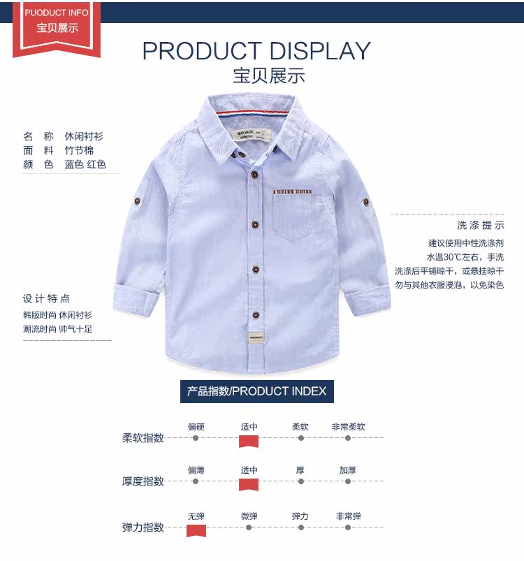 Chemise garcon à manche longue - Ref 2082193 Image 6