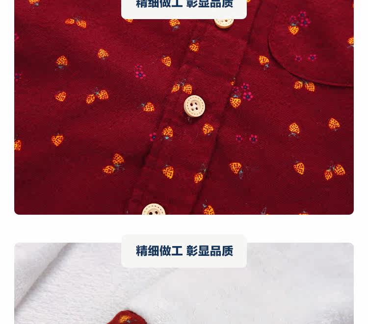 Chemise garcon à manche longue - Ref 2082187 Image 10