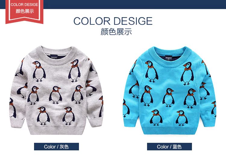 Pull enfant - Ref 2102956 Image 8