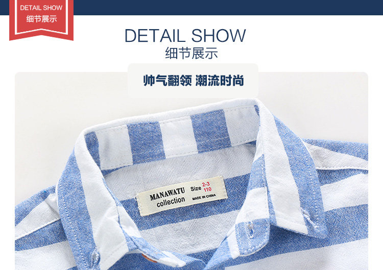 Chemise garcon à manche longue - Ref 2082191 Image 13