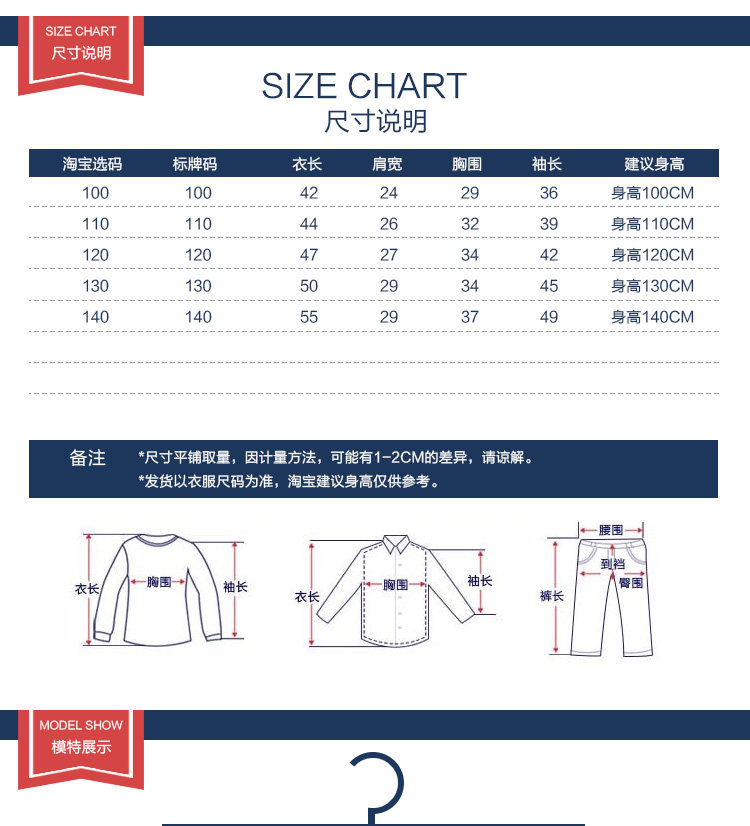 Chemise garcon à manche longue - Ref 2082140 Image 4