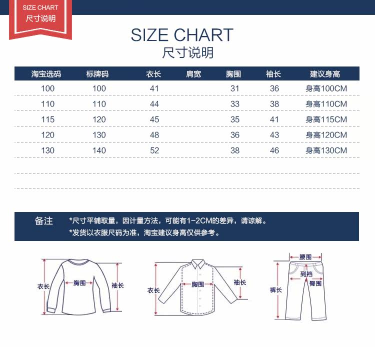 Chemise garcon à manche longue - Ref 2079393 Image 9