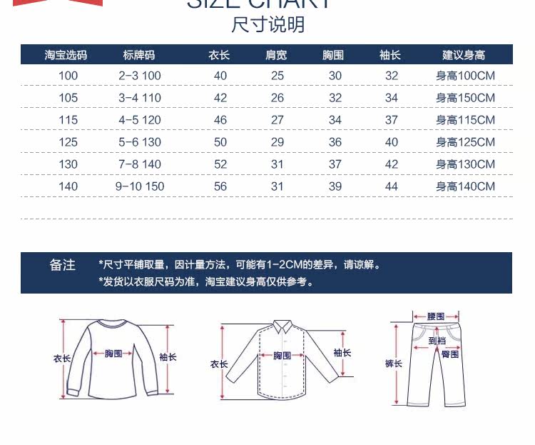 Chemise garcon à manche longue - Ref 2082163 Image 9