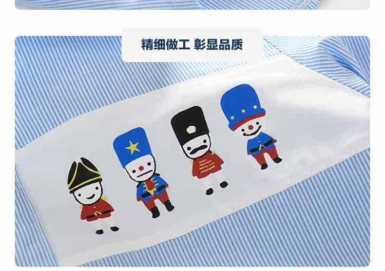 Chemise garcon à manche longue - Ref 2079393 Image 16