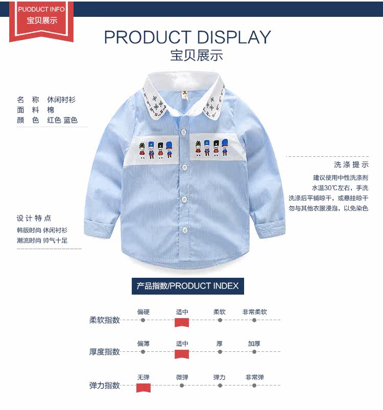 Chemise garcon à manche longue - Ref 2079393 Image 6