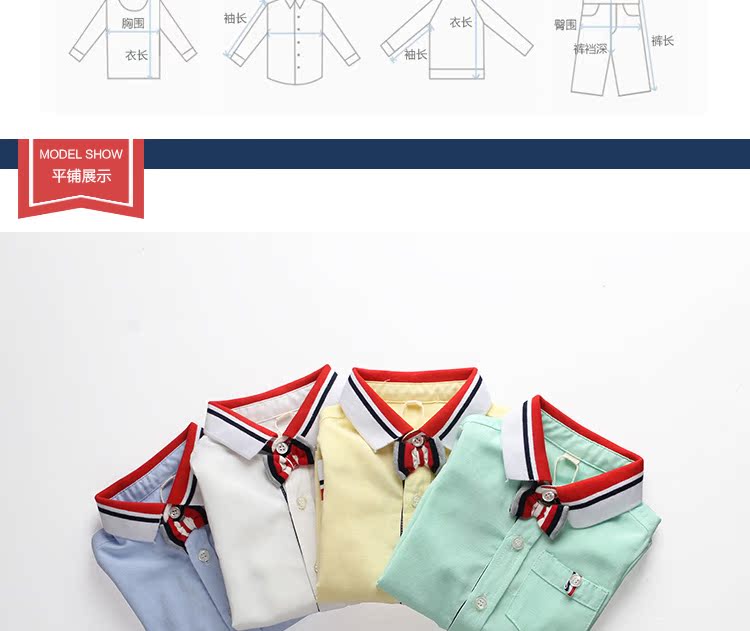 Chemise garcon à manche longue en coton - Ref 2082159 Image 21
