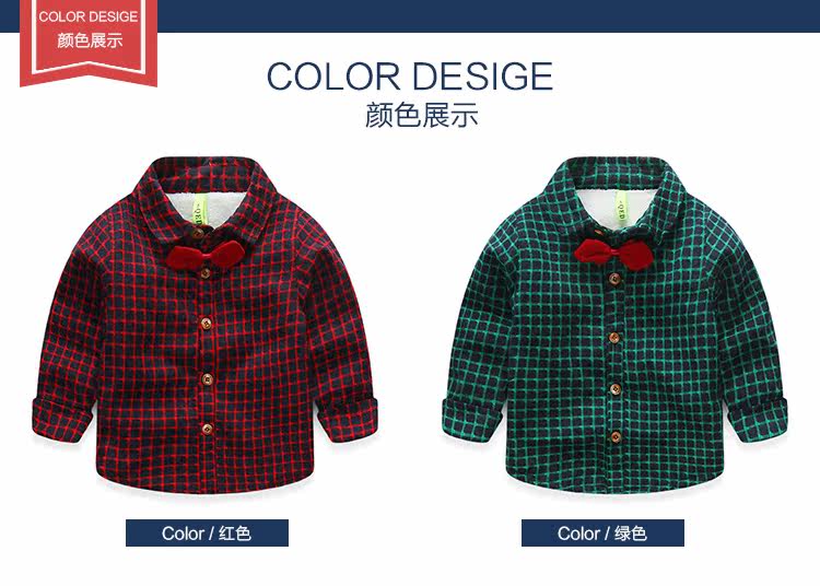 Chemise garcon à manche longue - Ref 2082174 Image 4