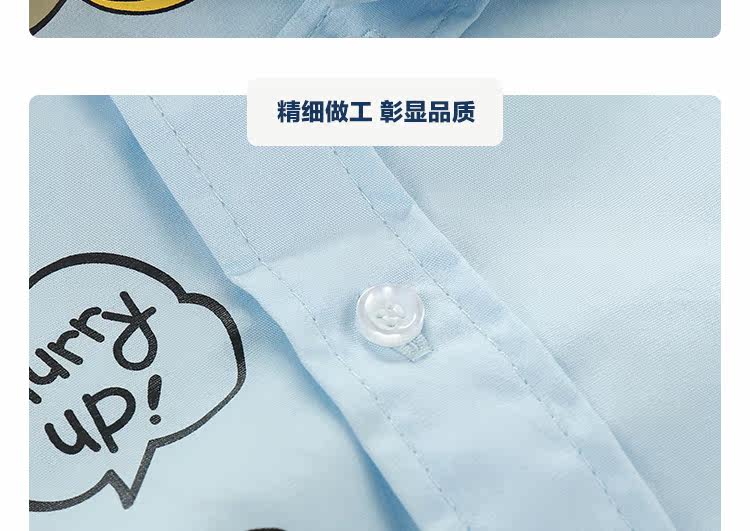 Chemise garcon à manche longue - Ref 2082161 Image 16