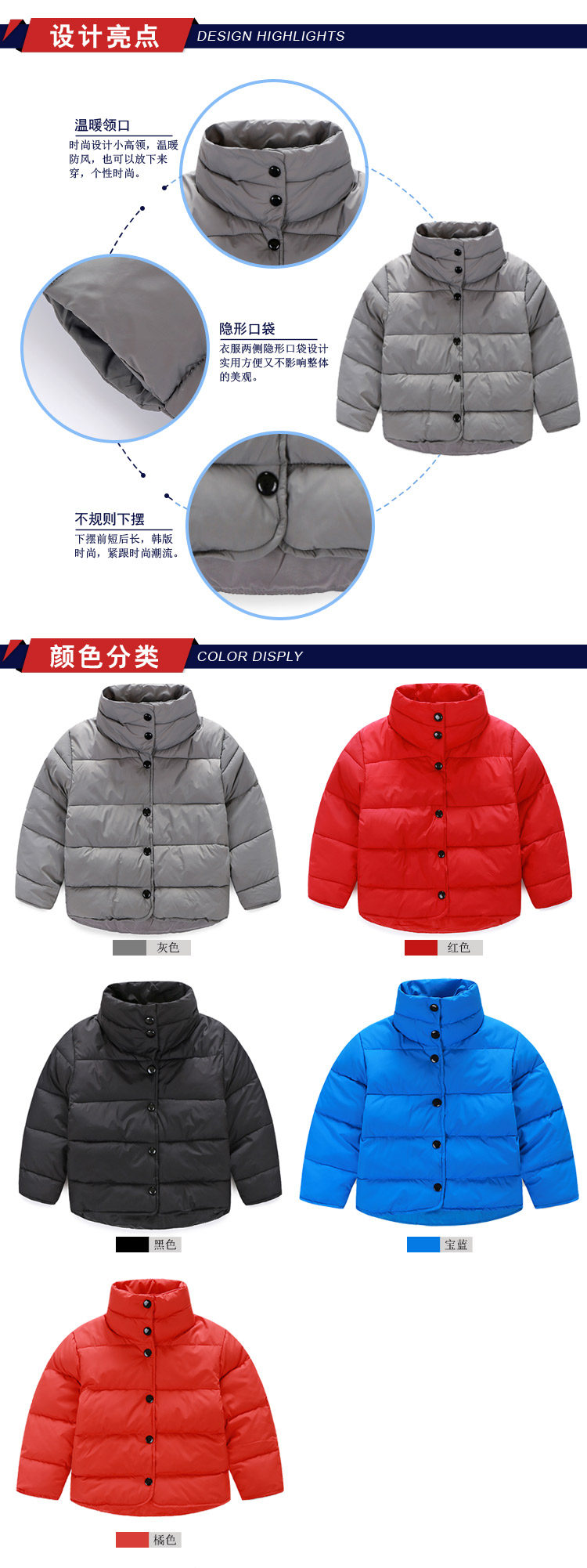 Blouson pour garcon en polyester - Ref 2160417 Image 5