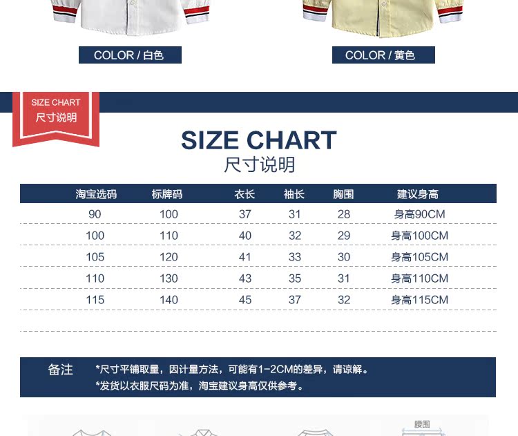 Chemise garcon à manche longue en coton - Ref 2082159 Image 20