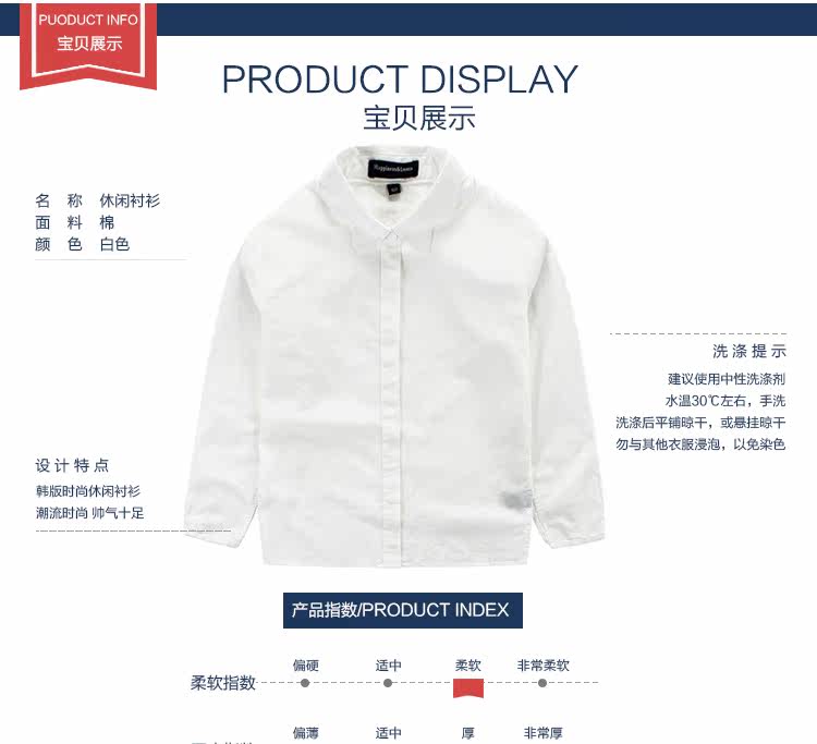 Chemise garcon à manche longue - Ref 2082141 Image 3