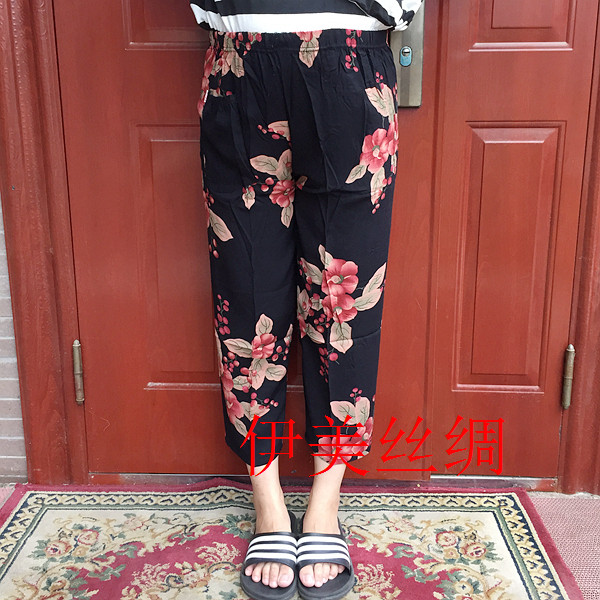 Pantalon pyjama - Ref 730109 Image 7