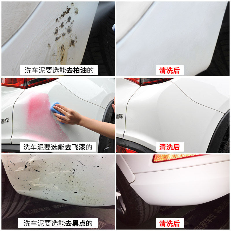 Stubborn Mud Cloth Mud Cleaning Cleaning Tool Car Stain Shellac Dust Body Wash Car Wash Mud Tar Set