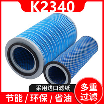 K2340 air filter cartridge adaptation new heavy steam trump 777B 757B air filter KW2340J4 air filter