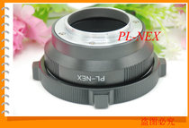 PL-NEX adapter ring PL movie lens adapter suitable for Sony E-mount A7S FS700 FS7 metal