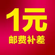 Fill yun fei bu cha jia