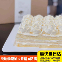 21cake birthday cake animal cream is freshly made and delivered to Shanghai Beijing Wuxi Tianjin and Hangzhou.