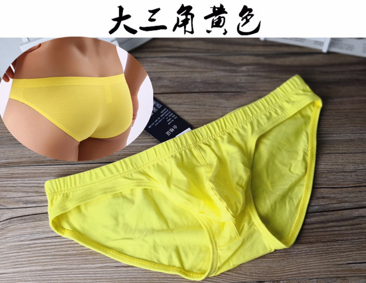 Quần lót nam thể thao gợi cảm liền mạch quần short thể hình U cotton lồi thoáng khí cỡ lớn eo thấp mùa hè cửa hàng đồ lót