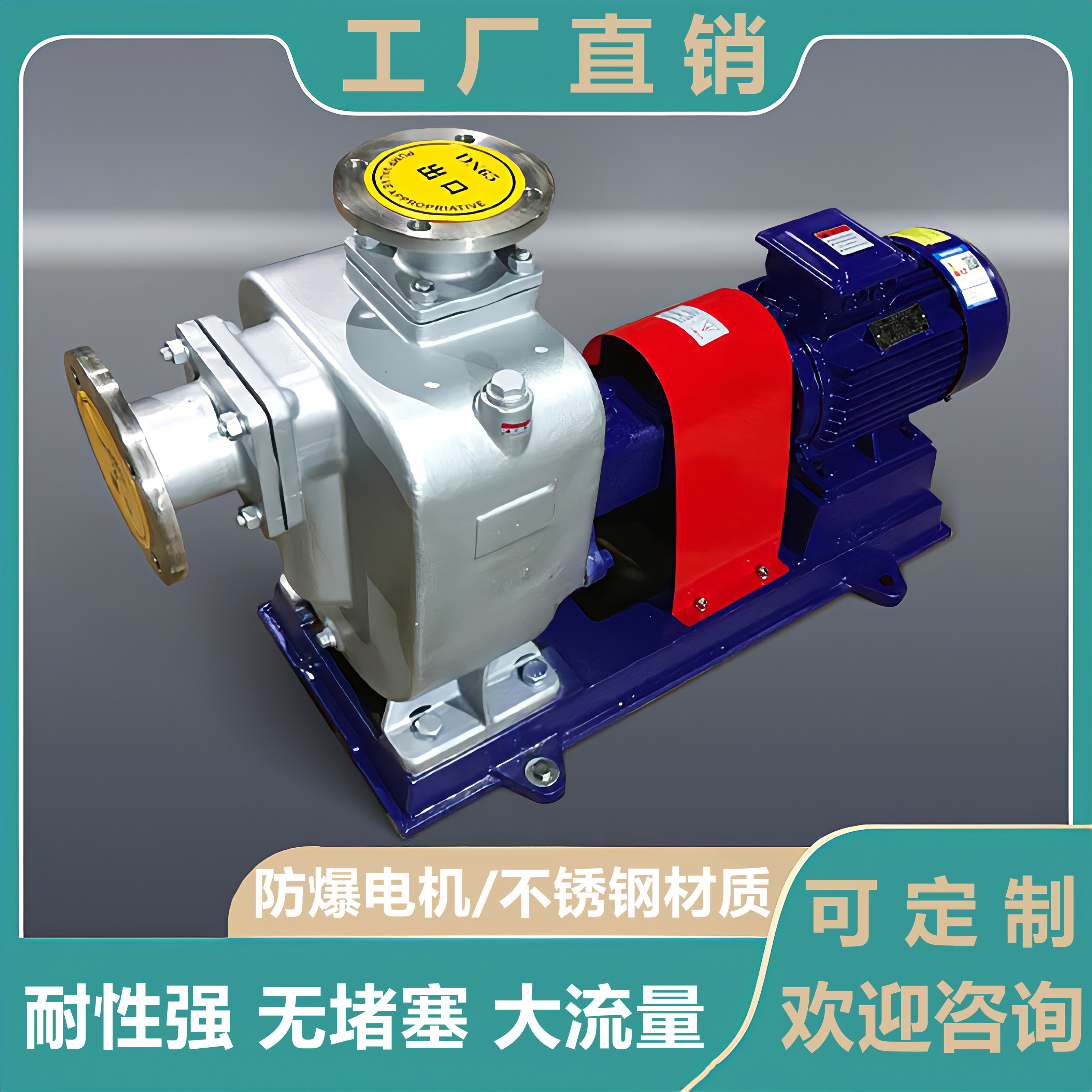 ZW Self-Suction Free Disposal Pump Diesel Engine Pump Stainless Steel Explosion-proof Diesel Diesel Steel ZX Self-Suction Water Centrifugal Pump