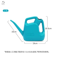Exit Europe и America Sprinkle Kettle NX French Deep Blue 1,5 л (за исключением душевой головки)