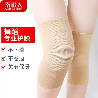 Dancing knee pads sports Ladies Dancing special children kneeling anti-fall knee paint warm anti-collision yoga thin