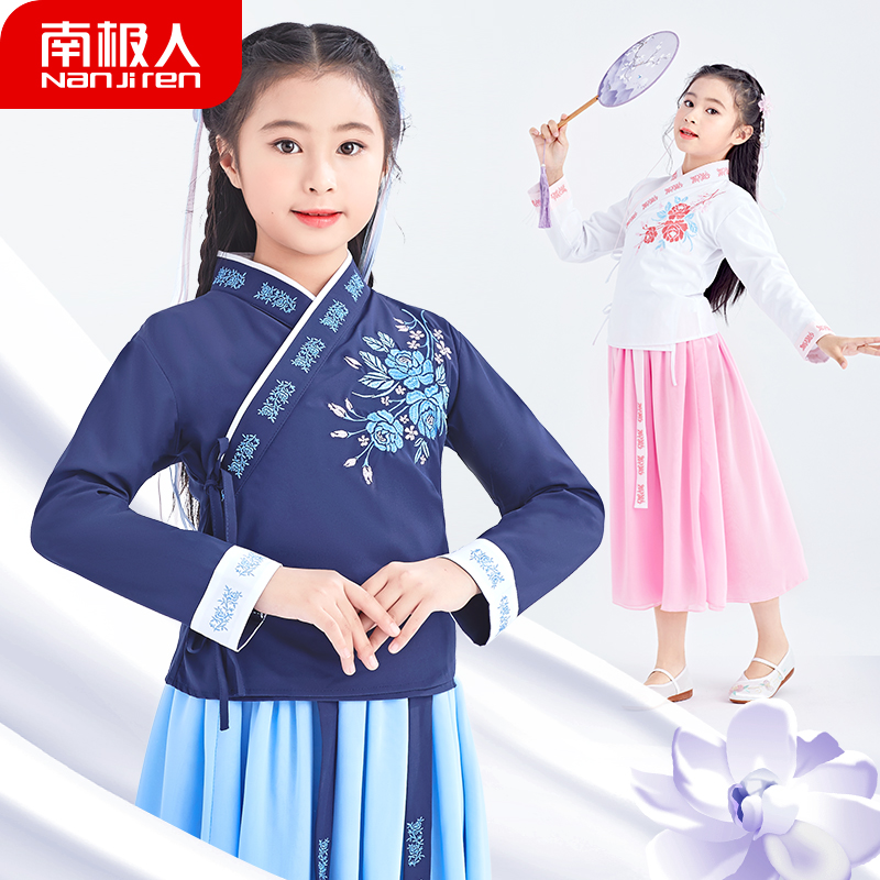 Girls' Hanfu Children's Ancient Dress Long Sleeve Embroidery Suit Little Girls' Ancient Skirt Princess Chinese Style Fall Wear