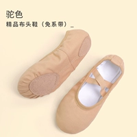 Модель верблюжьей бутики ткани (бесплатное кружево)