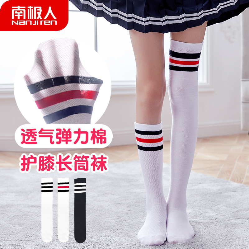 Children's Long-cylinder Sox Girls in cylinder Sox 2 Double Summer Pure Cotton Socks White Students Overknee Socks Children Football Socks