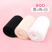 XXL-код и осенняя модель 90D-Meat White Black