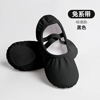 Черные стандартные туфли с тканями (бесплатно кружево)