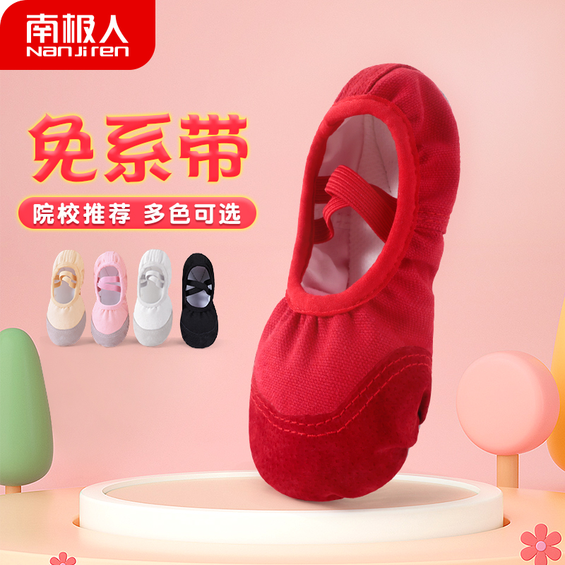 Children's dance shoes women's soft sole boys girls dancing shoes summer toddler red dance shoes Chinese dance ballet shoes