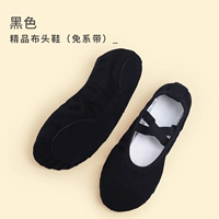 Модель черной бутики тканевой головки (бесплатное кружево)