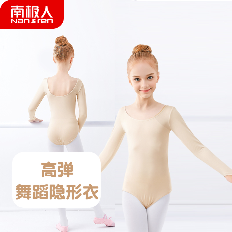 Children's Dance Backing Shirt Dance Training Dress Spring and Autumn Long Sleeve Skin Skin Tight Backing Dress Invisible Performance Dance Dress