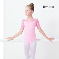 Розовый мидпак