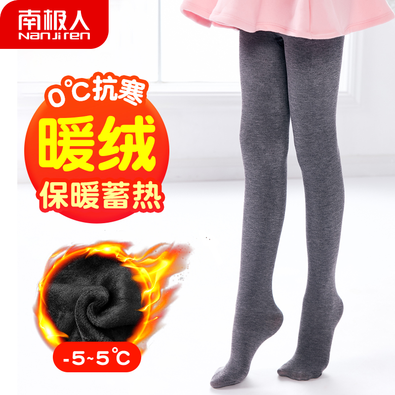 Children Dance Socks Special Autumn Winter Pants Socks Girl gvet Dancing Socks Baby Silk Socks Inner Hitch Socks