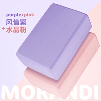 2 штуки-Yinxin Purple+Crystal Powder