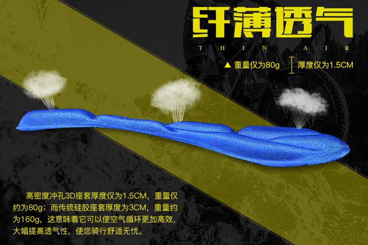 1 30 Bicycle Saddle Cover Mountain Bike Seat Cover Comfortable Super Soft Saddle Seat Bicycle Equipment Universal Silicone Thickening Seat Cover From Best Taobao Agent Taobao International International Ecommerce Newbecca Com