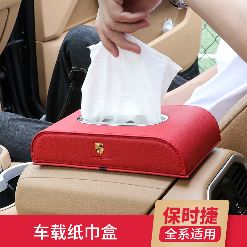 Suitable for Porsche Macan Cayenne panamera718boxster911 Car retrofit onboard tissue box