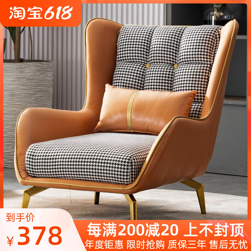 Nordic light and luxurious single sofa Thousand Birds Gig Small Family Style Home Living Room Reception lounge Buyi Lazy Human Sofa Chair