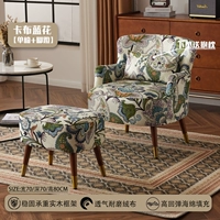 Cabula Blue Flower+Paper [медный набор]