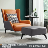 Усовершенствованная версия высокогорного серого и легкого роскошного апельсина+педали