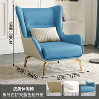 Слоновая кость пишет небо синяя ультра -плотная кожа [подушка талии]