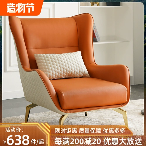 Итальянский одноразовый диван -стул легкий роскошный суперволокный кожа современный балкон дизайнер дизайнерский дизайнерский случайный высококачественный ленивый тигр стул