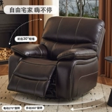 Космический диван для отдыха, электрическая универсальная качалка для домашнего использования