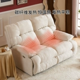 Космический электрический современный и минималистичный универсальный диван для двоих