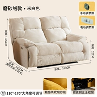 Бархат из двух человек-рисовых рисков