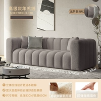 Продвинутая серая ягнята