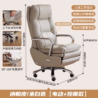 [Napaipi-Electric+Massage Model-Mi White] Талия 2 получает массаж