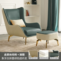 Ivory White Spelling Ink Green Super Fiber Skin+педаль [отправить подушку талии]