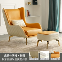 Ivory White Pint Milan Желтая супер волокнистая кожа+педаль [отправить подушку талии]